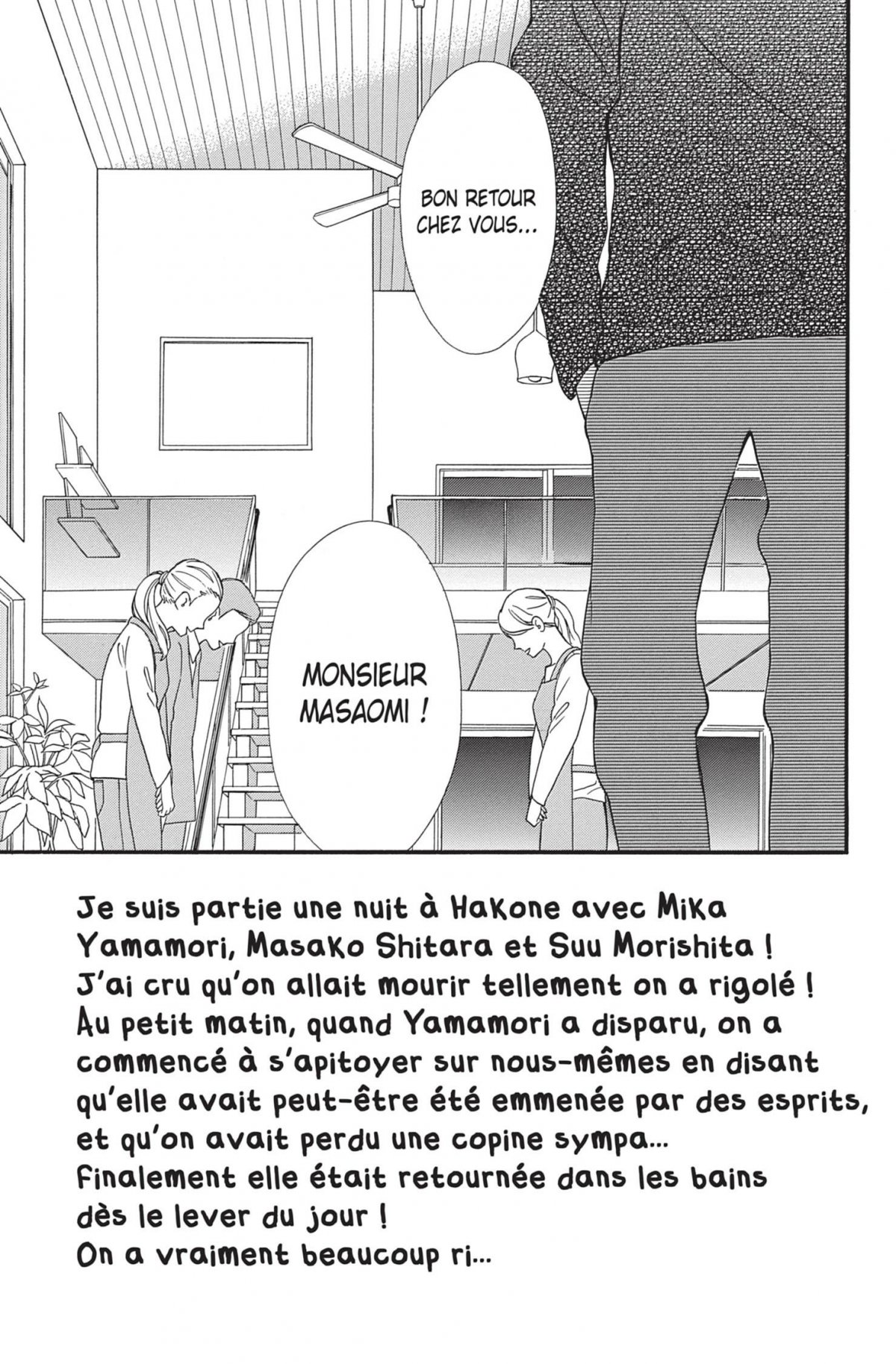 My teacher, my love 5 - Extrait 1