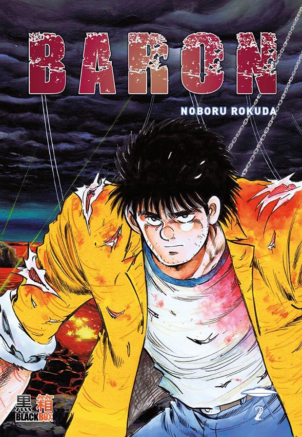 Baron 2