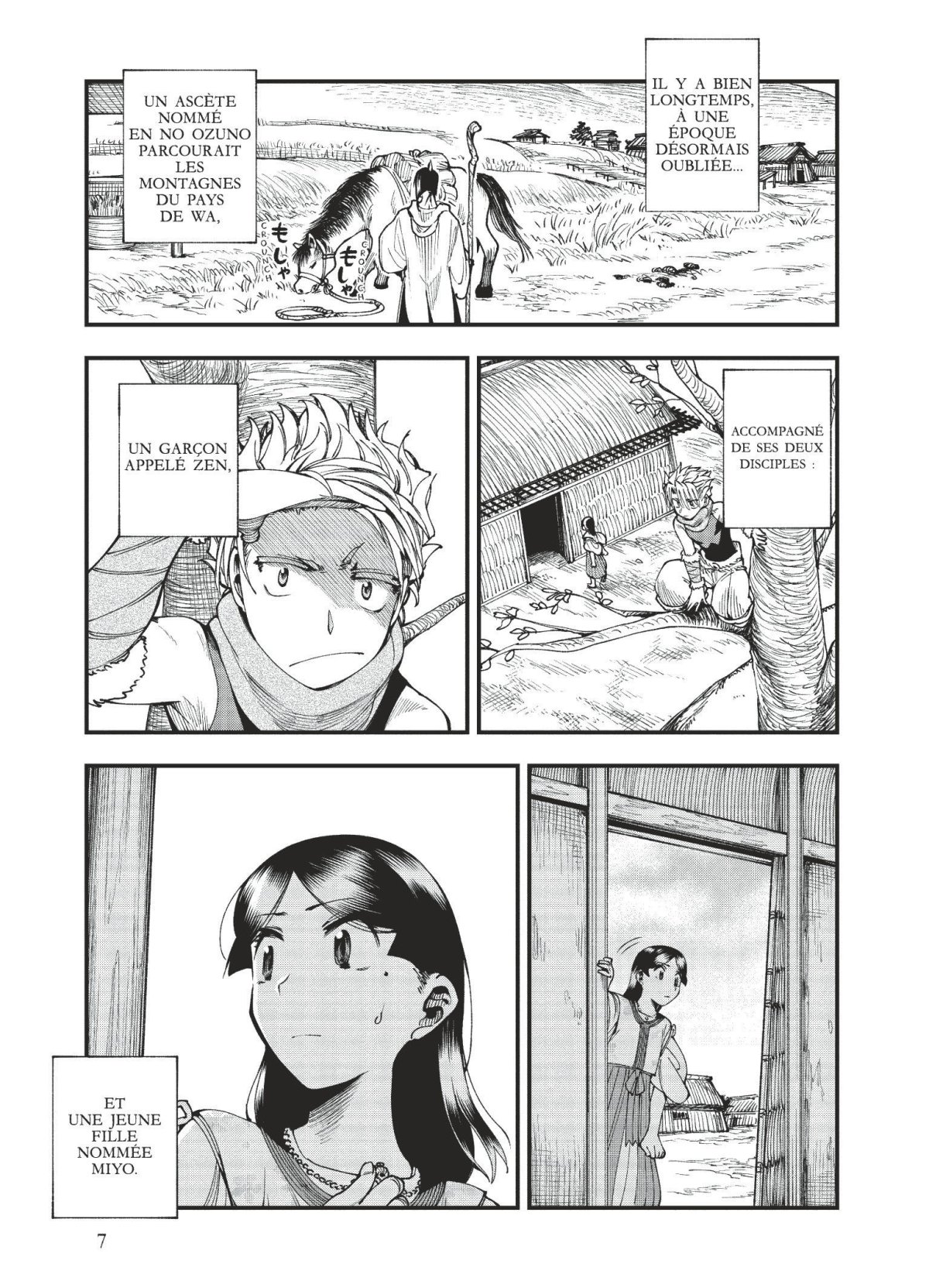 Primal Gods in Ancient Times 3 - Extrait 1