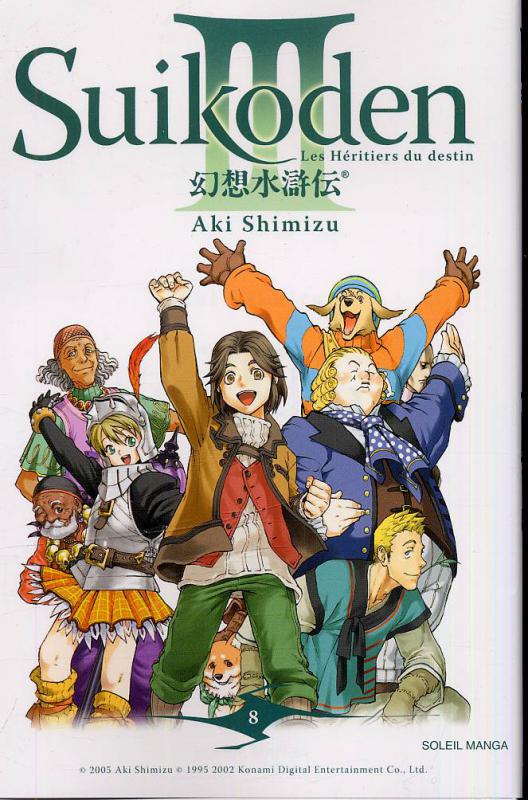Suikoden III 8
