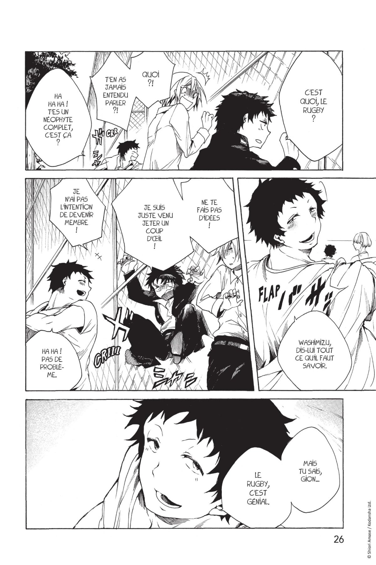 All Out !! 1 - Extrait 1