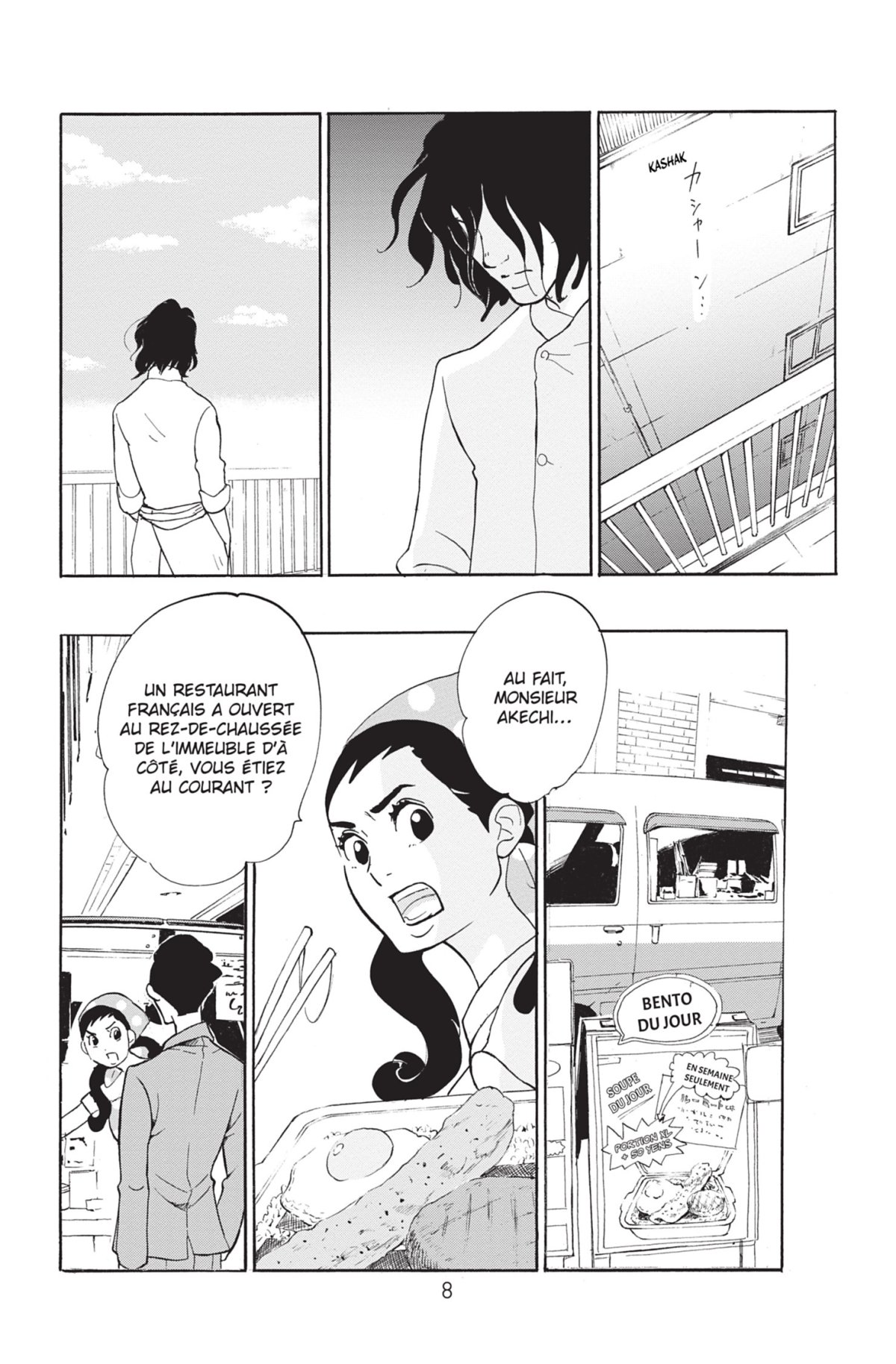 Gourmet Détective 2 - Extrait 1