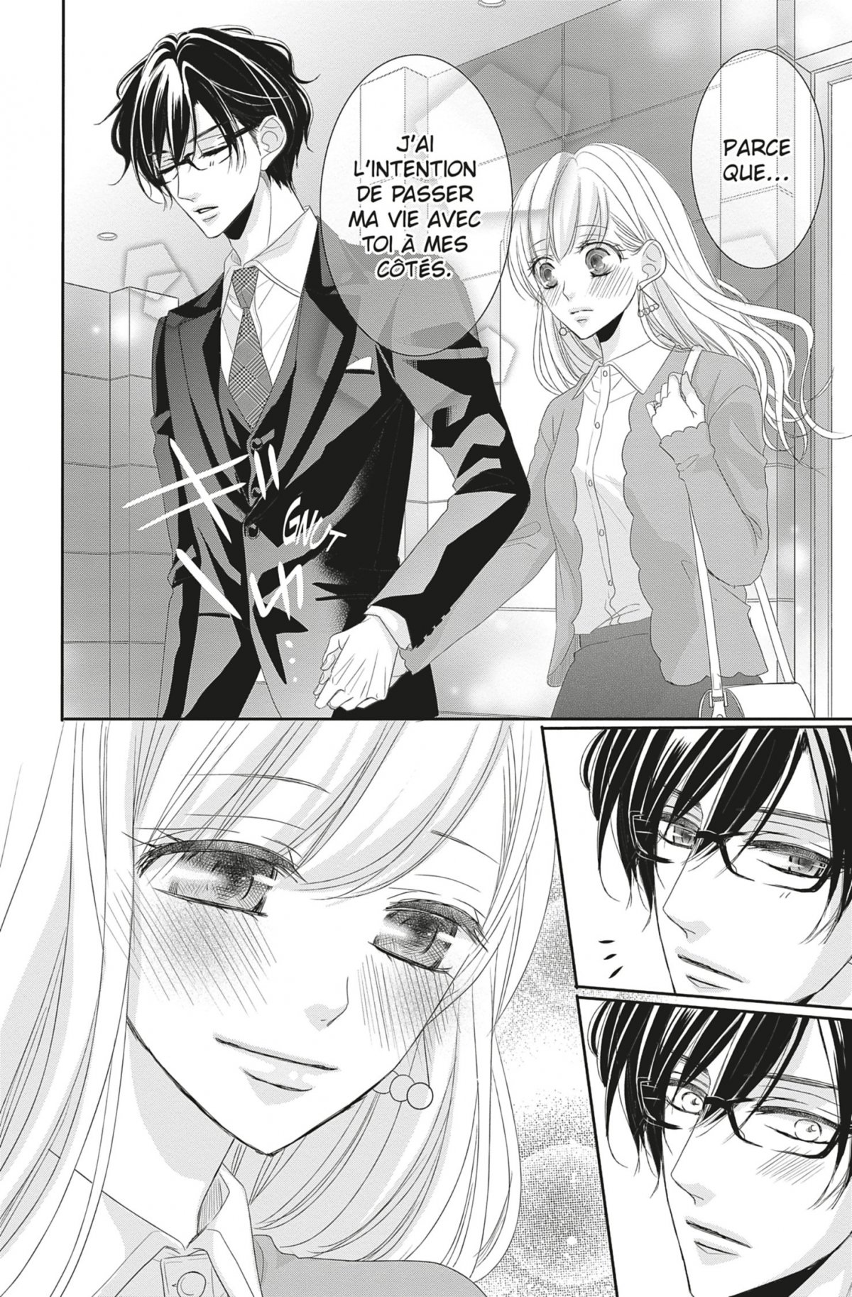 Coffee & Vanilla 12 - Extrait 1