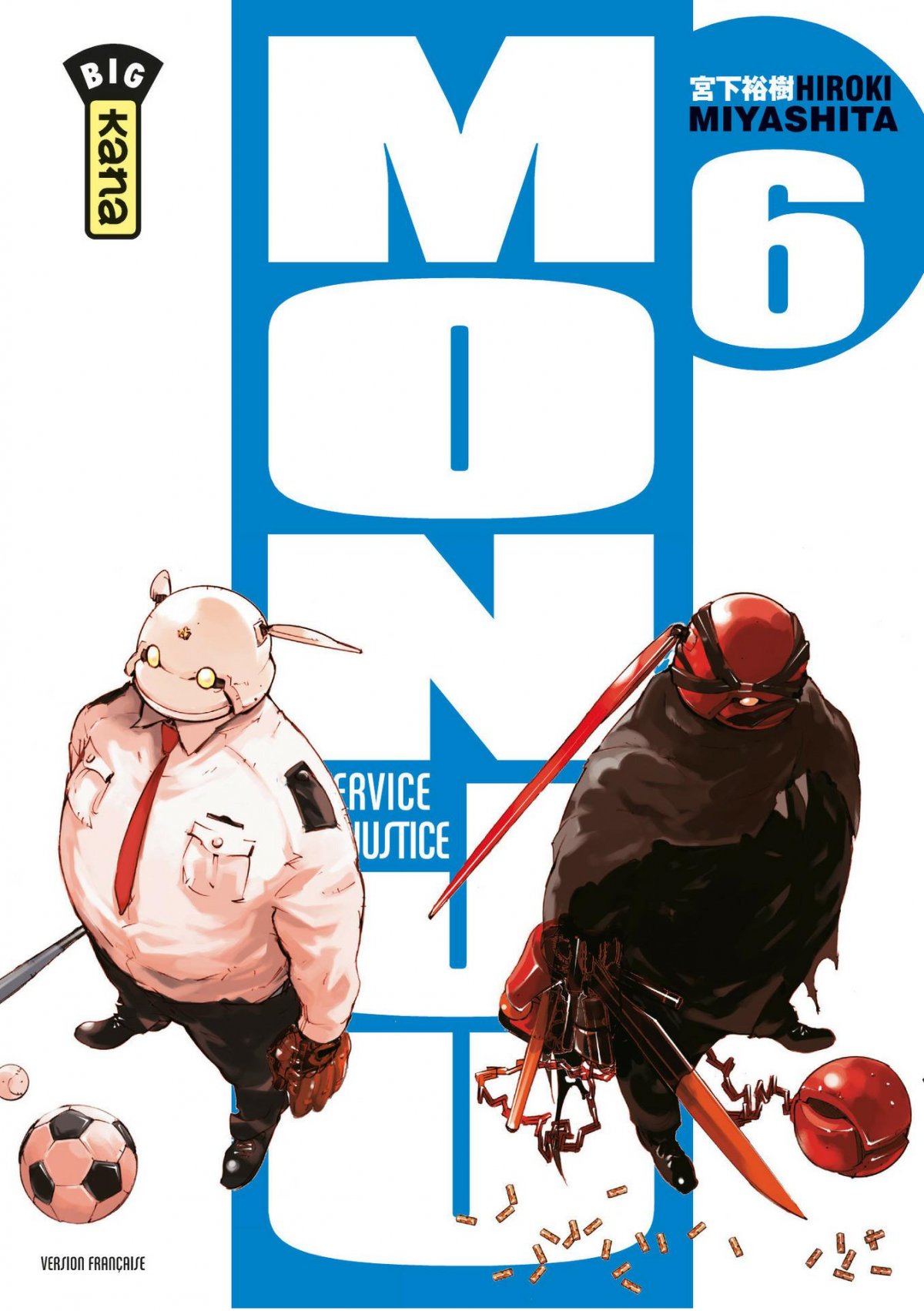Monju, au service de la justice 6