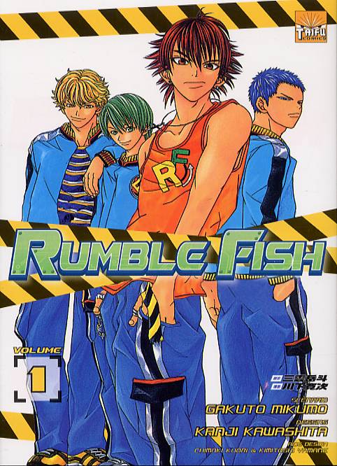Rumble Fish 1