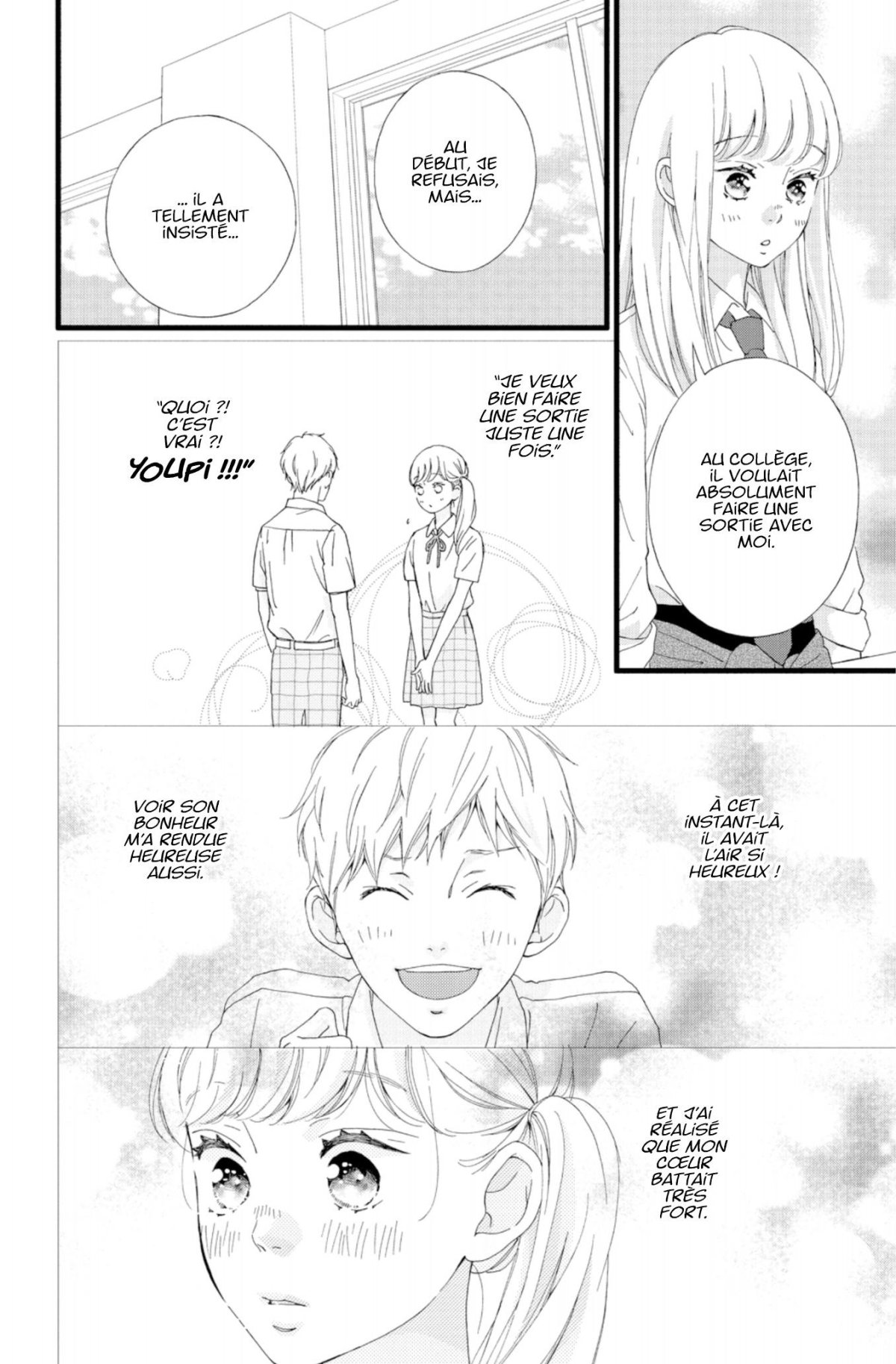 Sakura, Saku 2 - Extrait 1