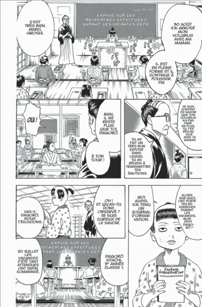 Gintama 32 - Extrait 1