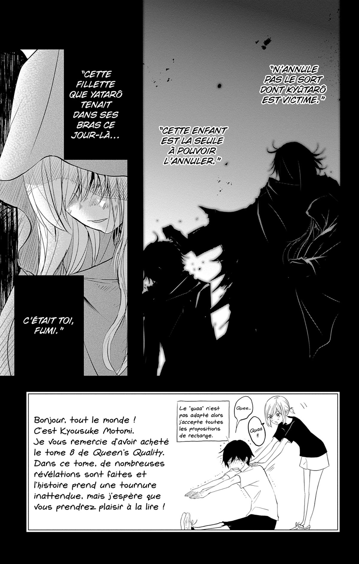 Queen's Quality 8 - Extrait 1