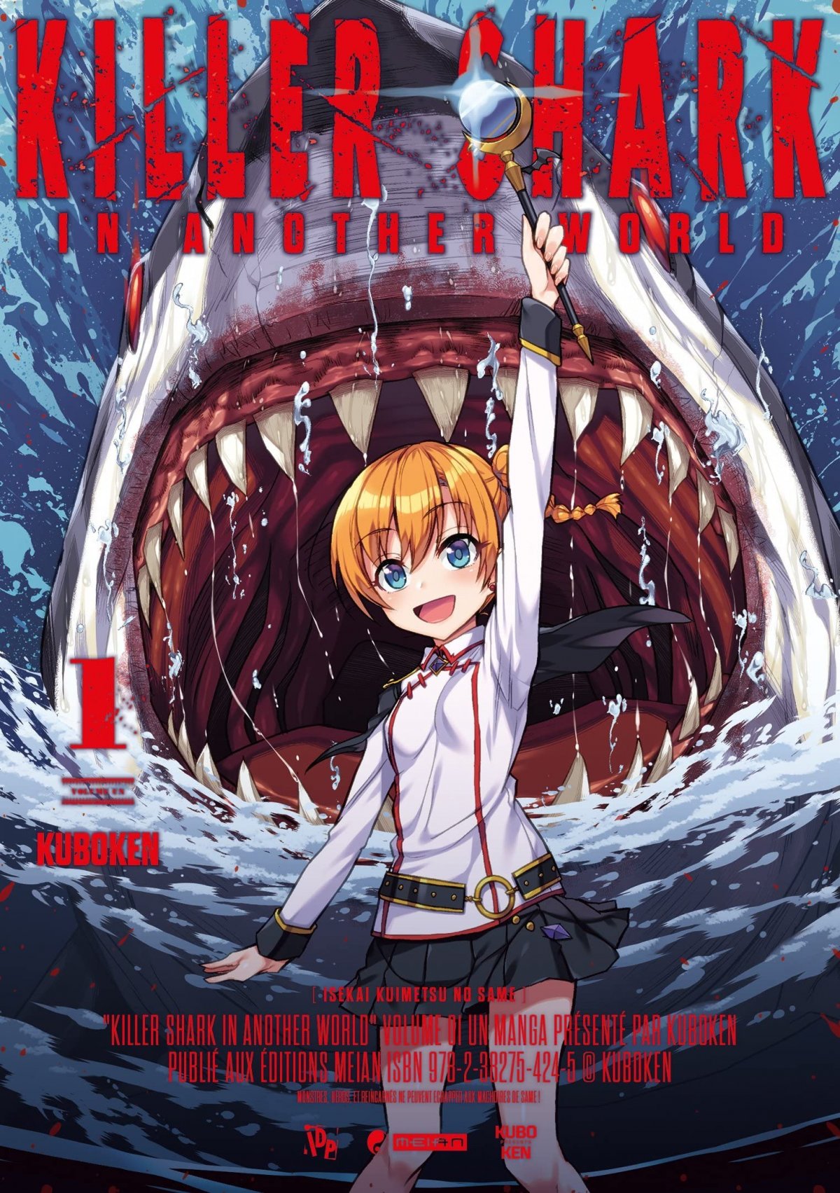 Killer Shark in Another World 1