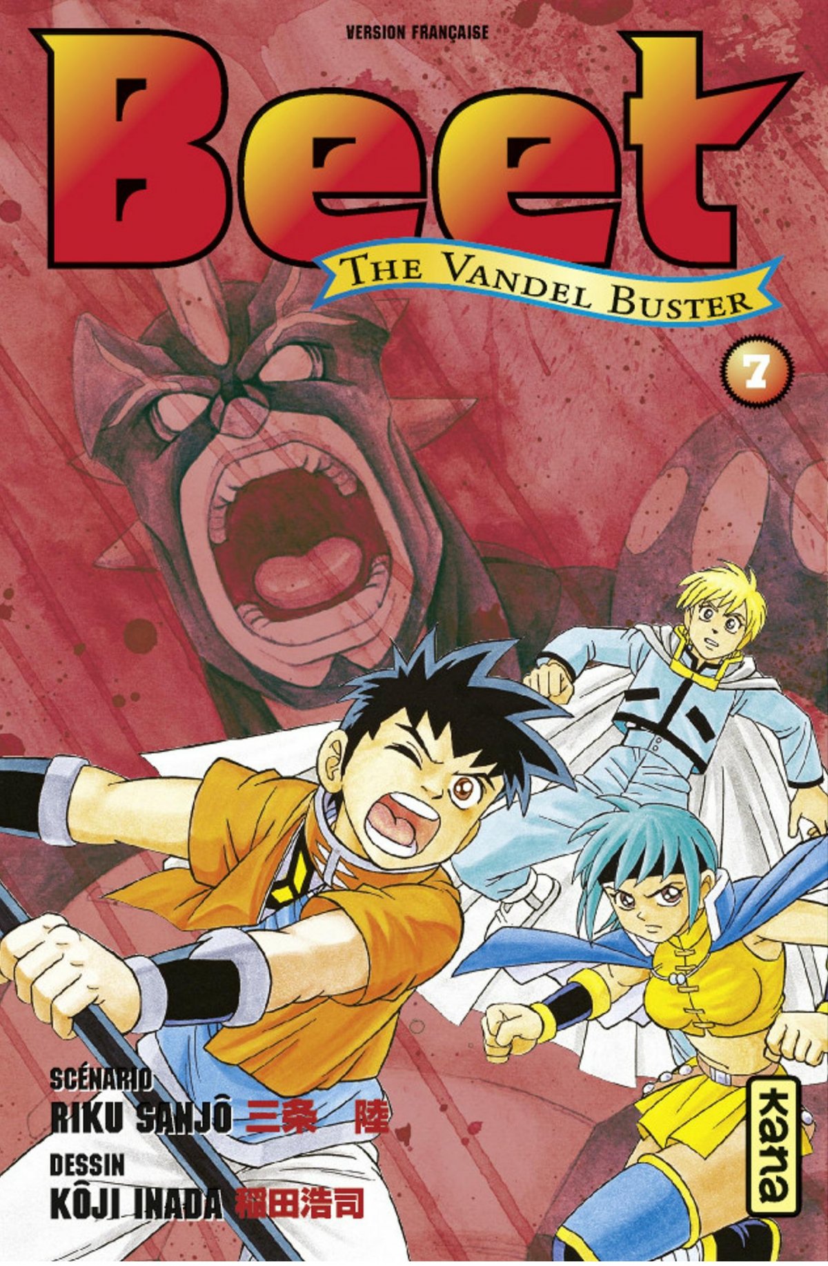 Beet the Vandel Buster 7