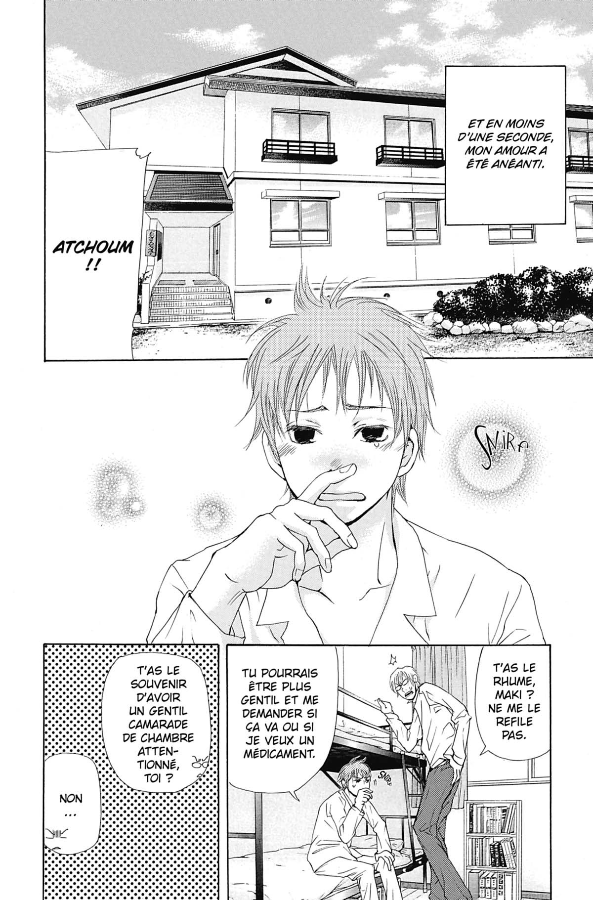 Seiho Men's School !! 2 - Extrait 1