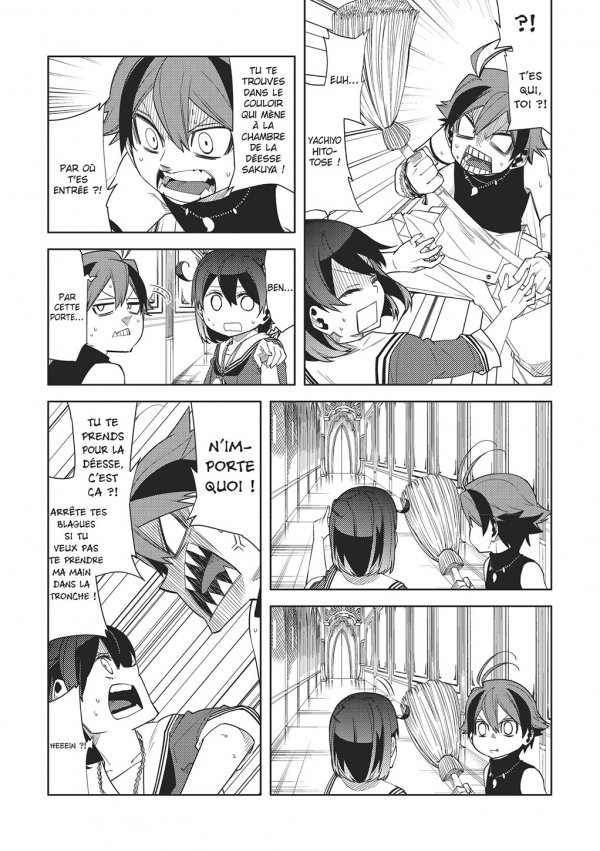 Nirvana 1 - Extrait 1