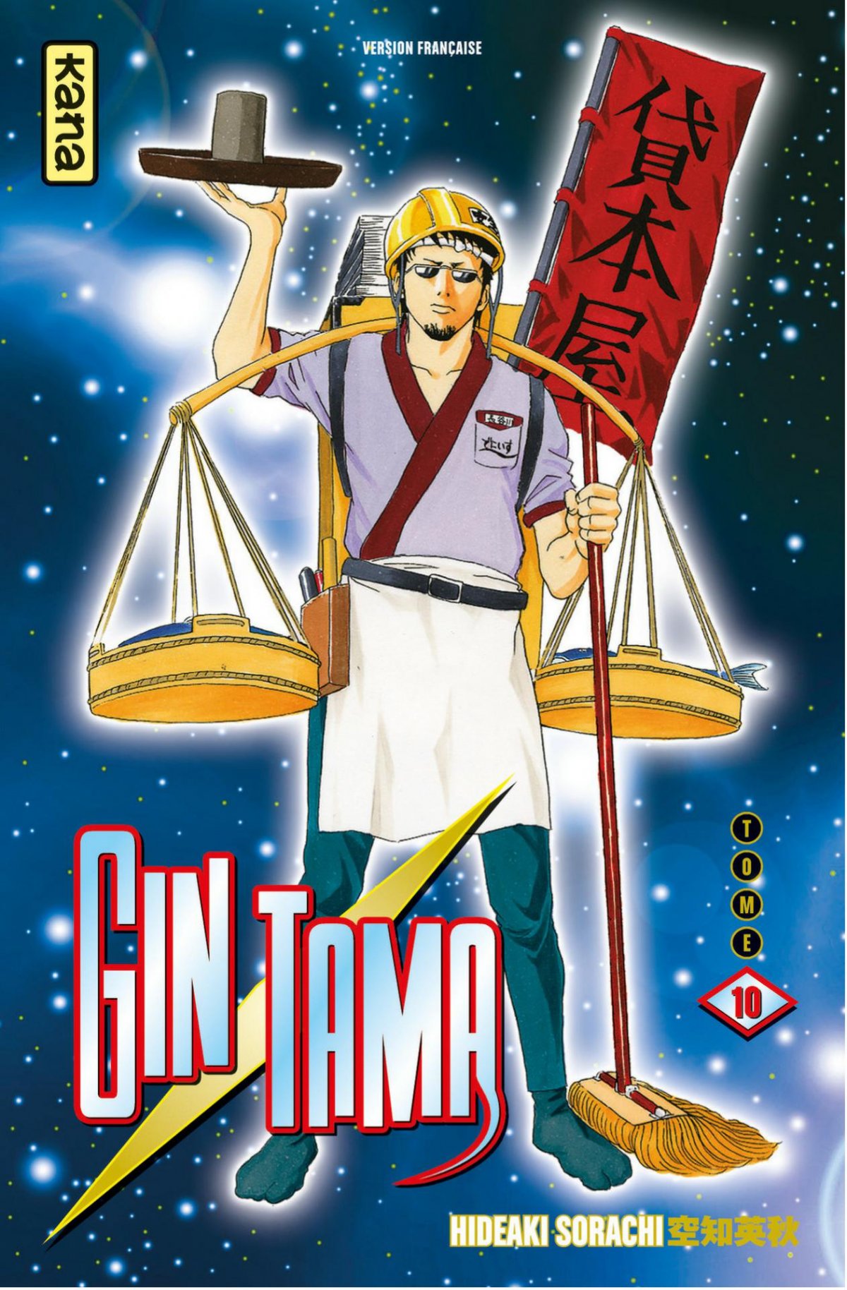 Gintama 10