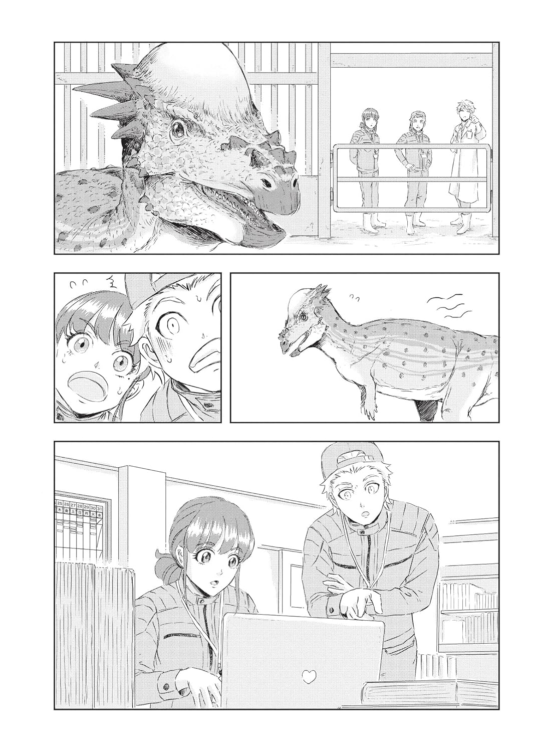 Dinosaurs sanctuary 3 - Extrait 1