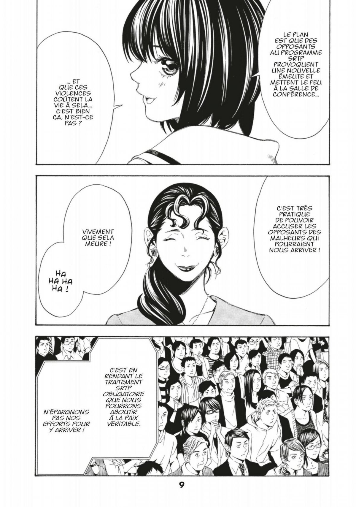 Fool's Paradise 4 - Extrait 1