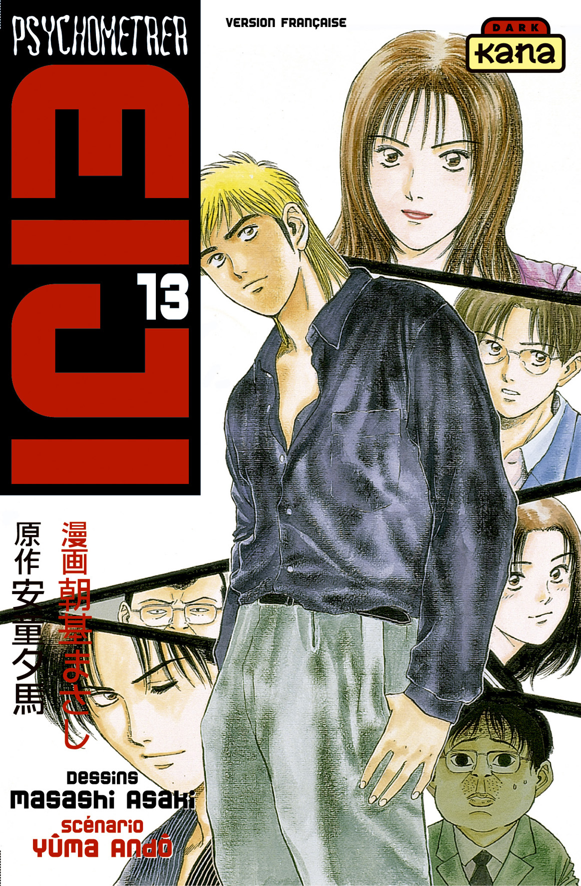 Psychometrer Eiji 13