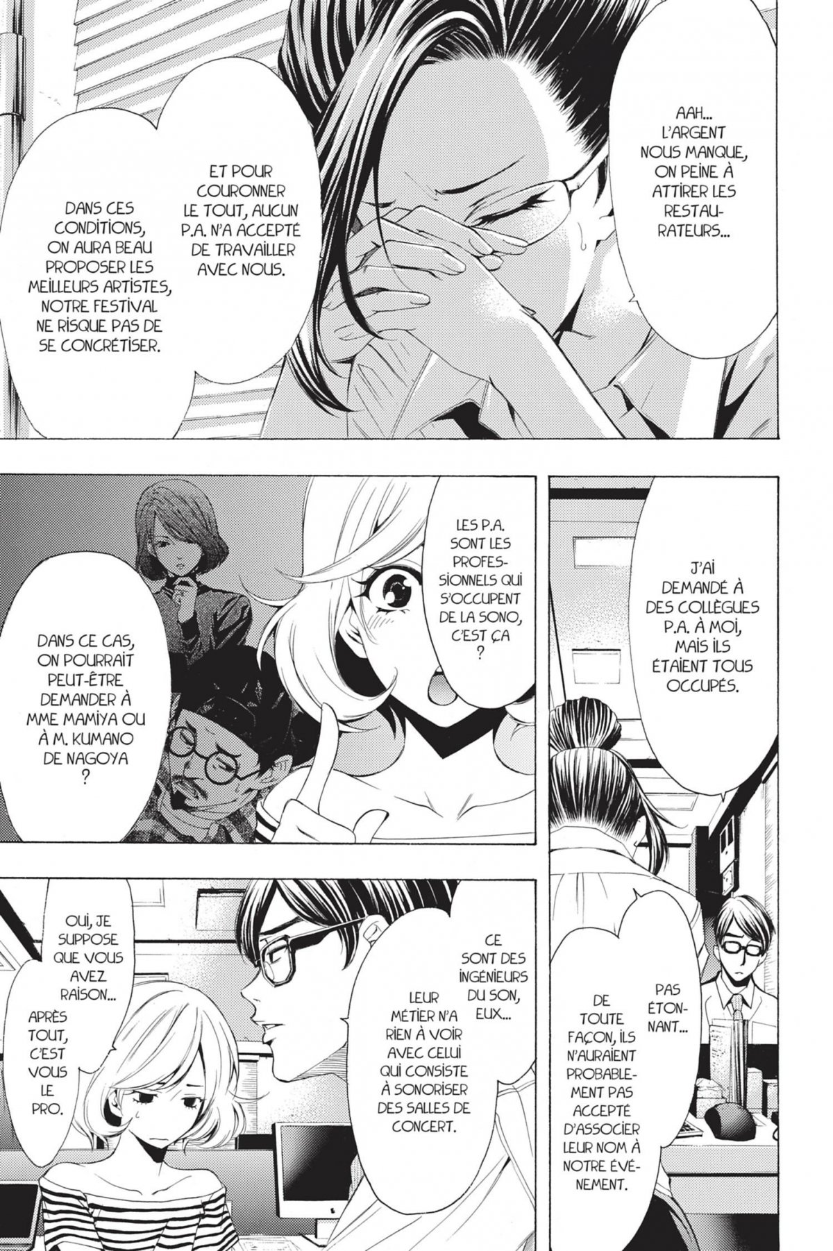 Fûka 19 - Extrait 1