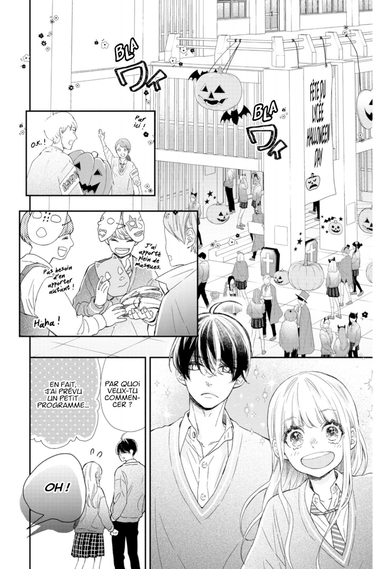 Mordue de toi 6 - Extrait 1