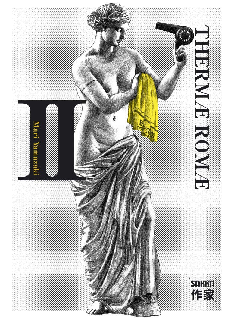 Thermae Romae 2