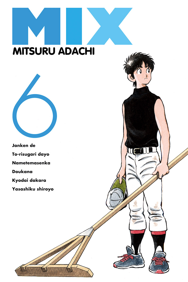 Mix 6