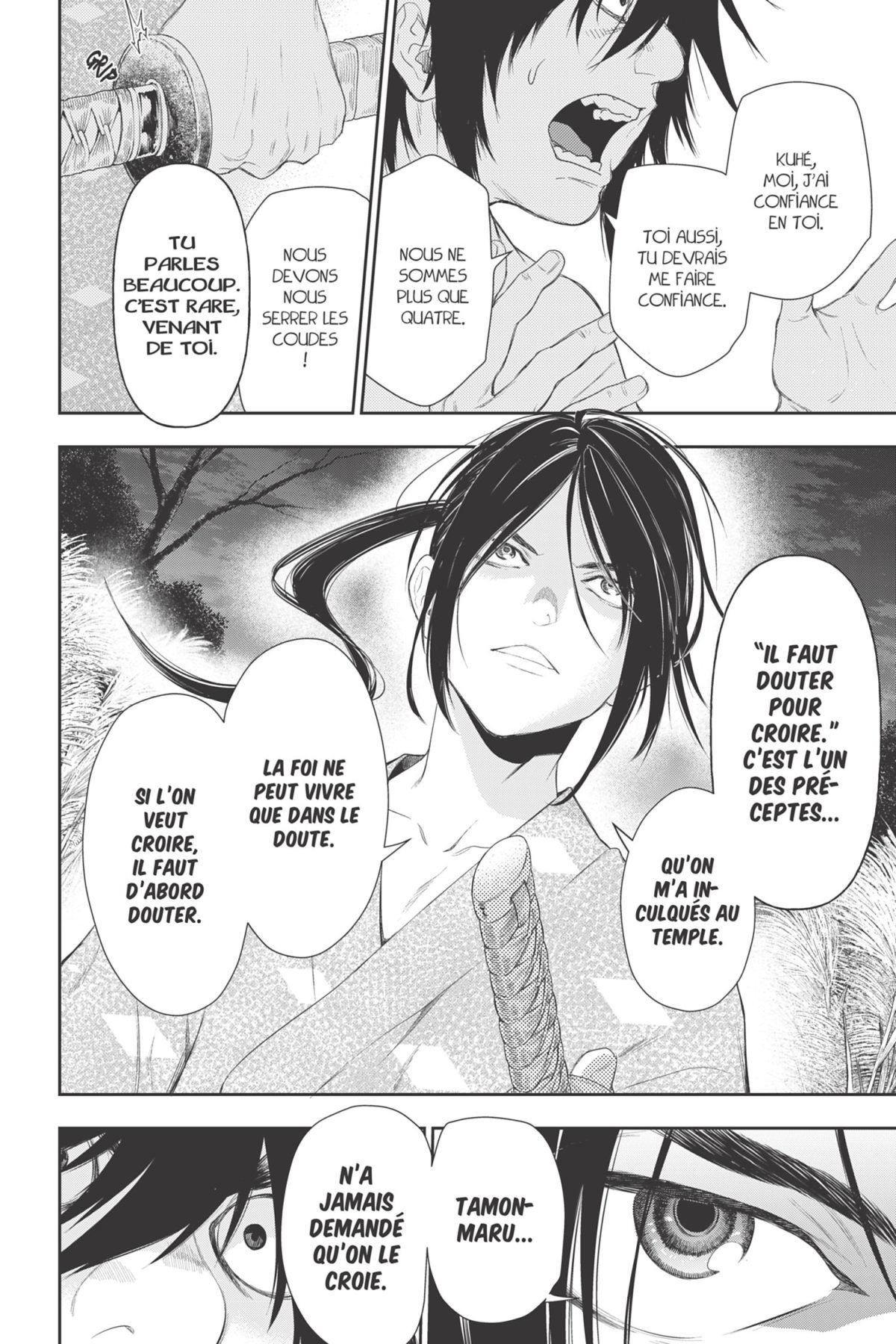 Sengoku 2 - Extrait 1