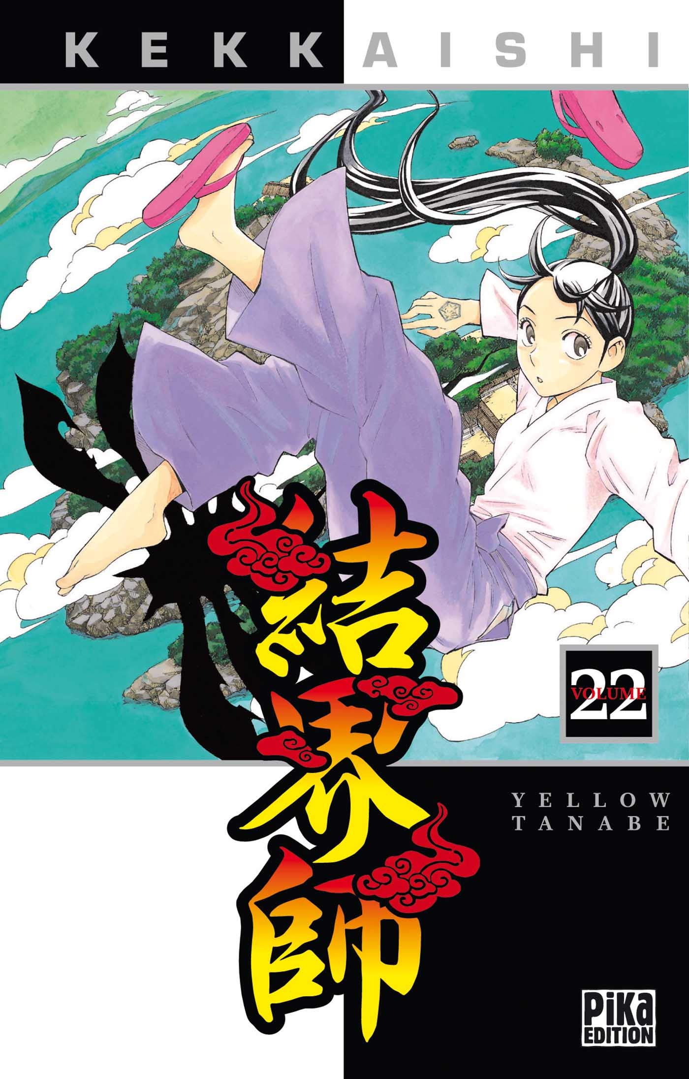 Kekkaishi 22