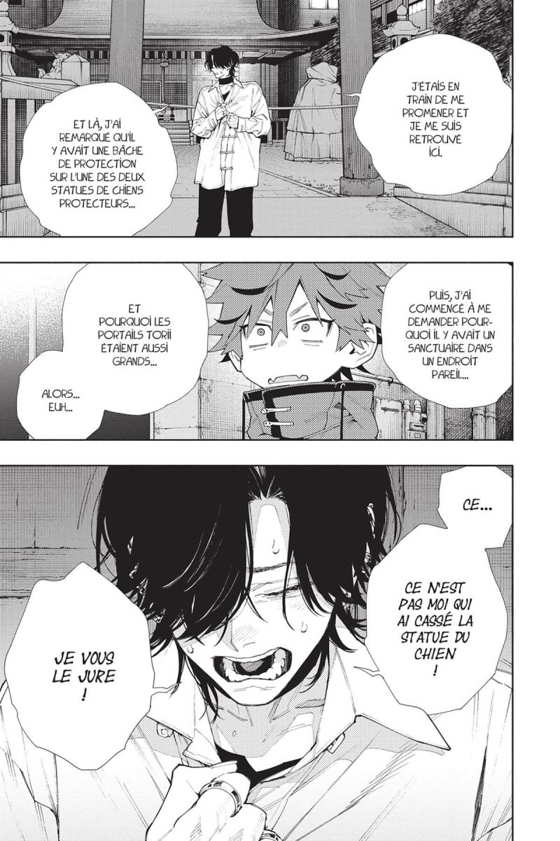 Gokurakugai 2 - Extrait 1