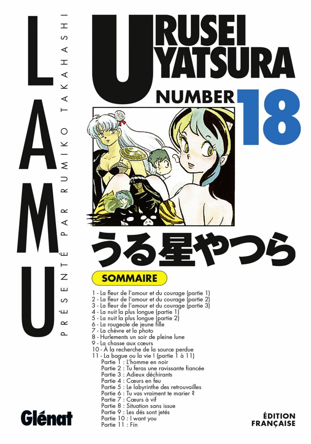 Urusei Yatsura 18