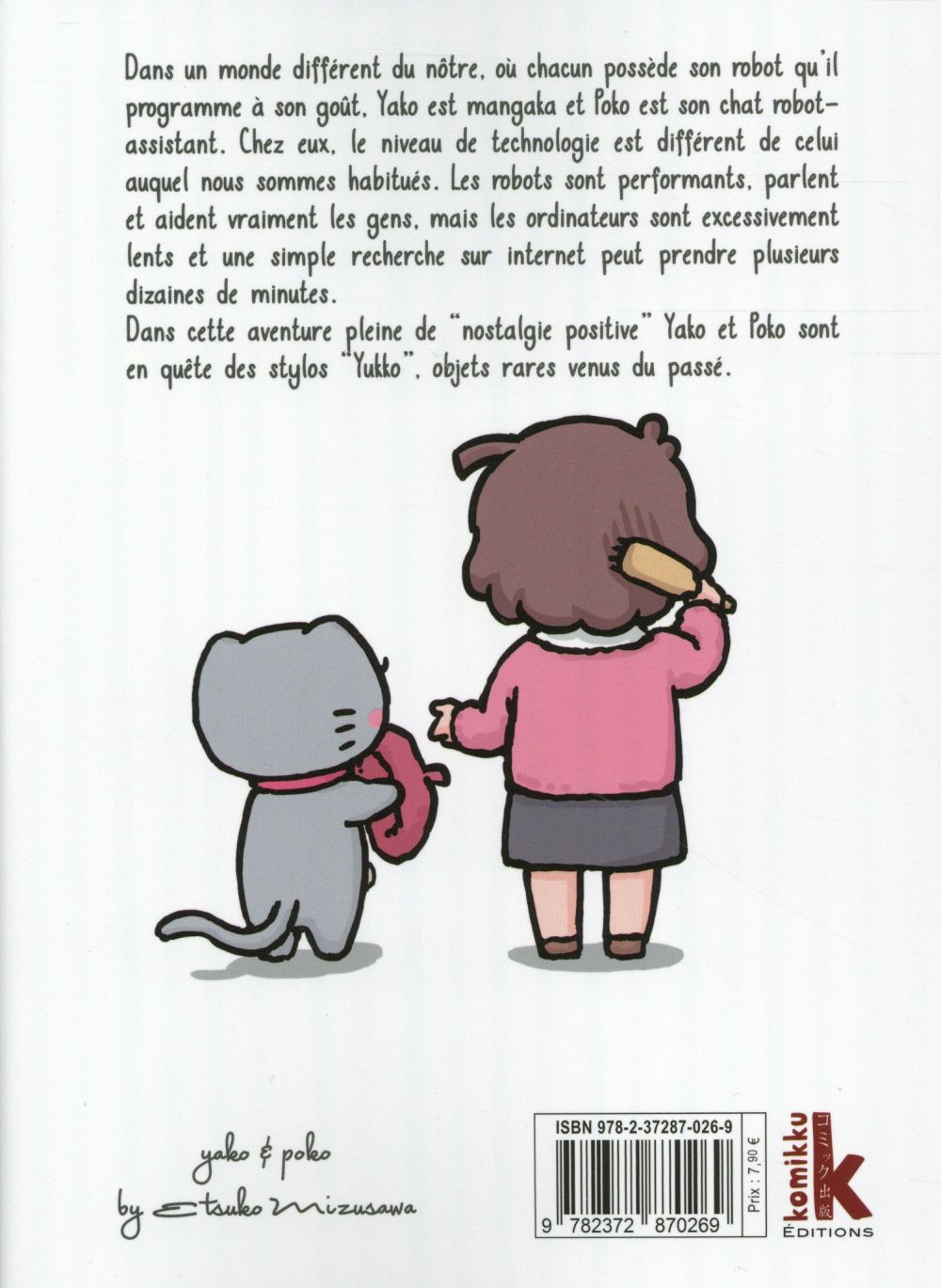 Yako & Poko 1 - Extrait 1