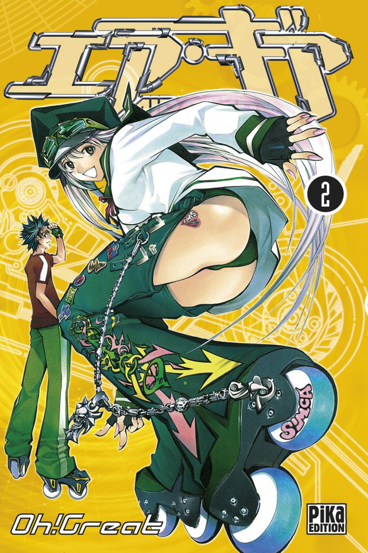 Air Gear 2