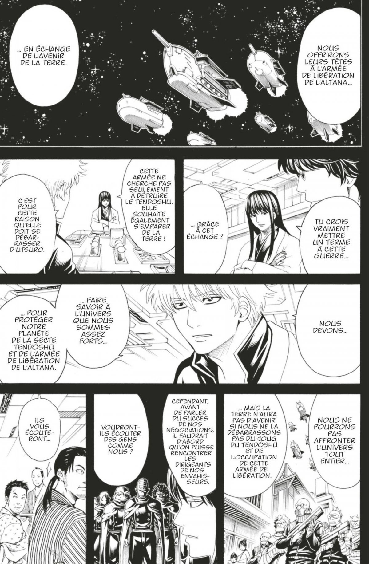 Gintama 67 - Extrait 1