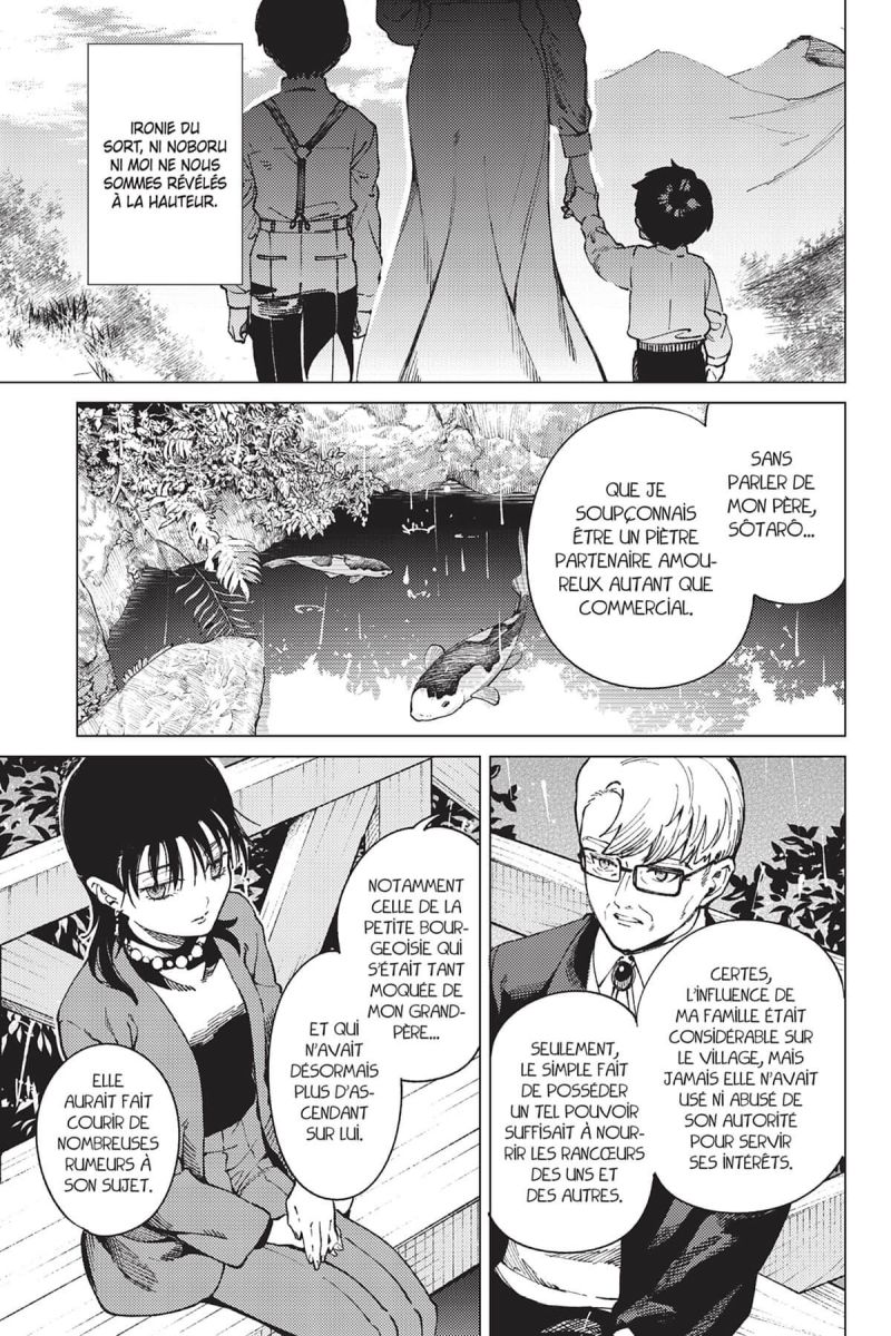 Stranger Case 21 - Extrait 1