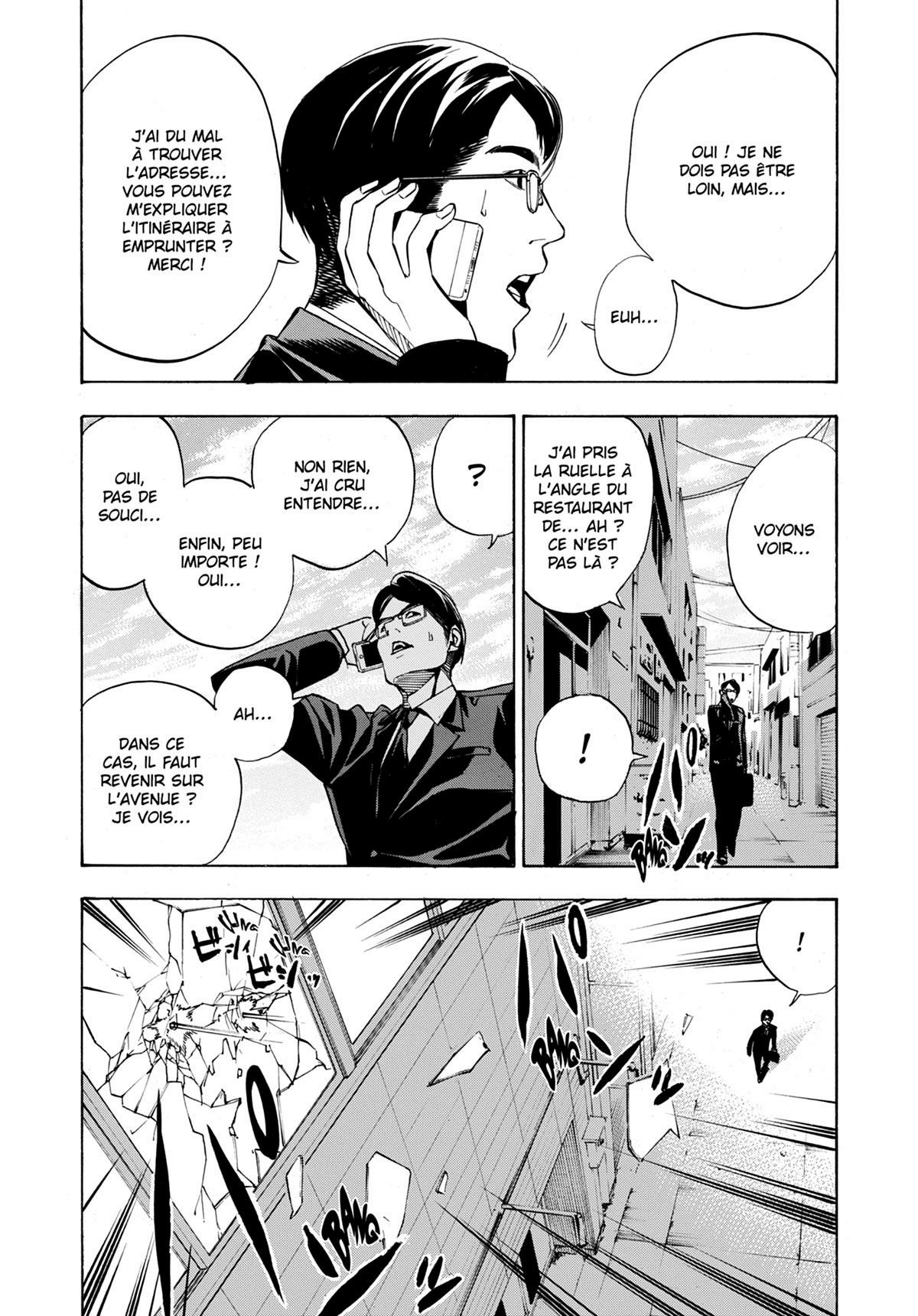 Beyond Evil 3 - Extrait 1