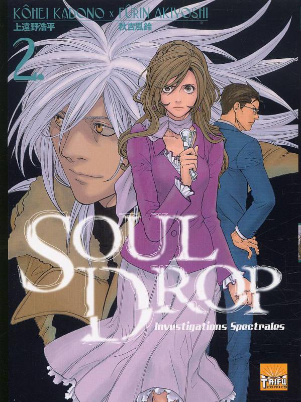 Soul Drop 2