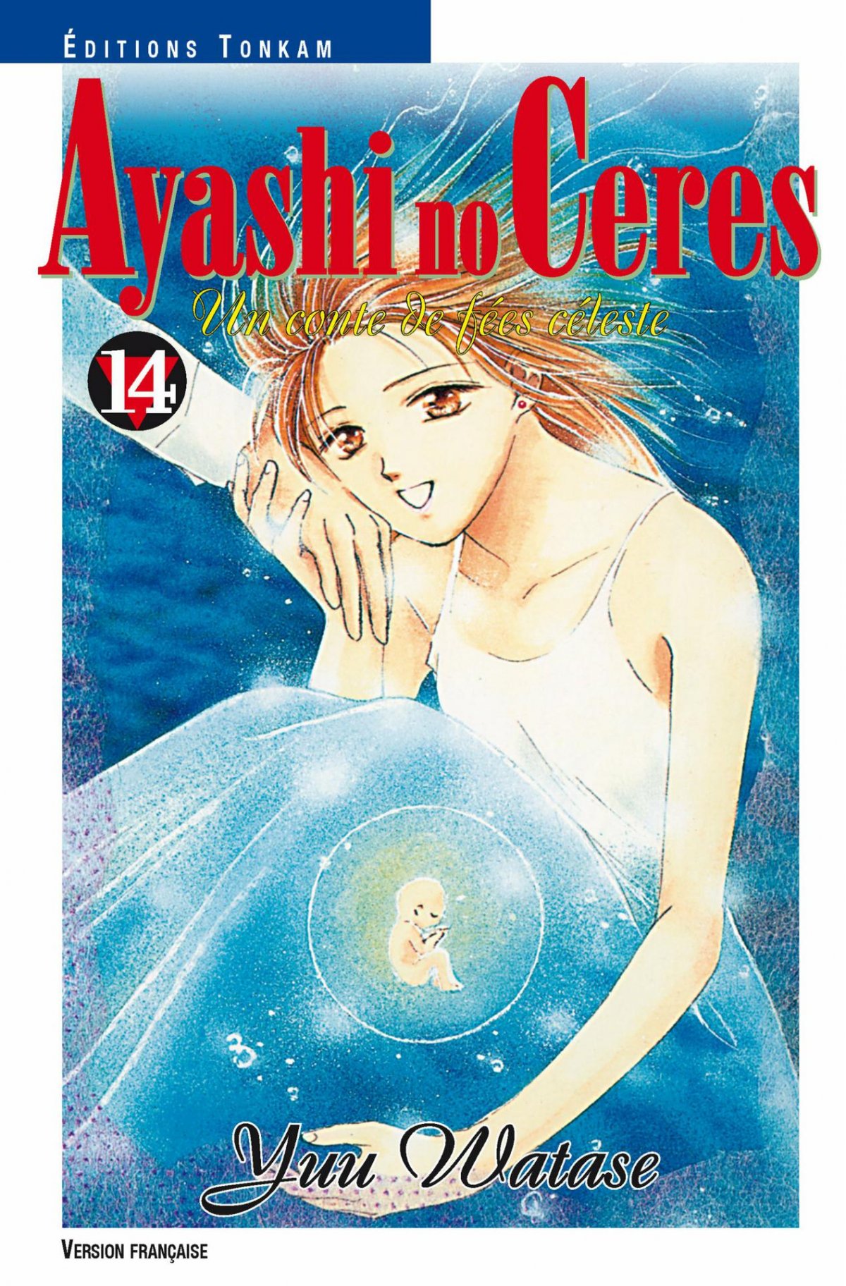 Ayashi no Ceres 14