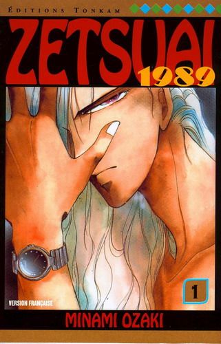 Zetsuai 1989 1