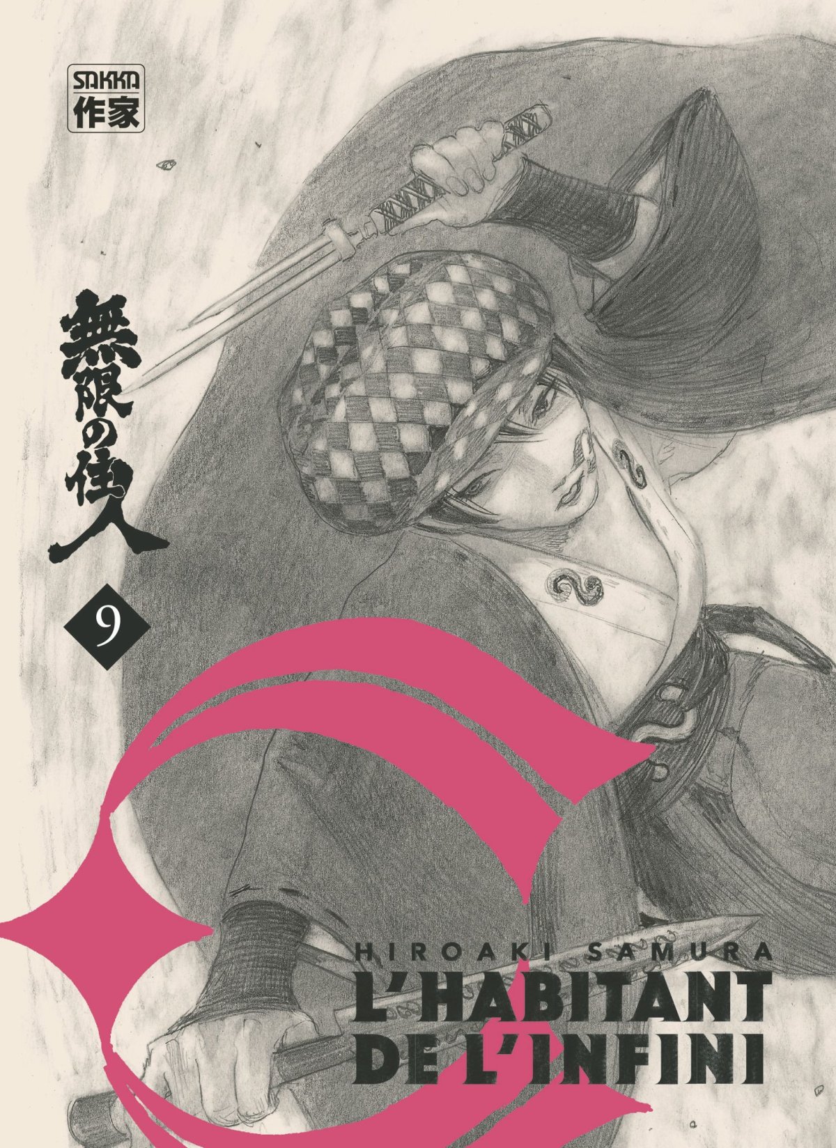 Habitant de l'infini (L') 9