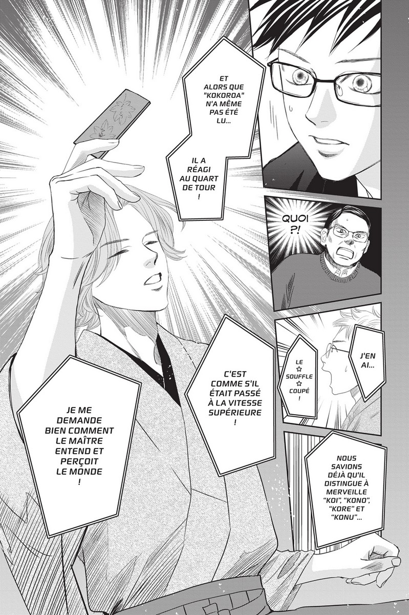Chihayafuru 47 - Extrait 1