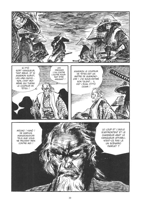 Lone Wolf & Cub - Edition prestige 3 - Extrait 1