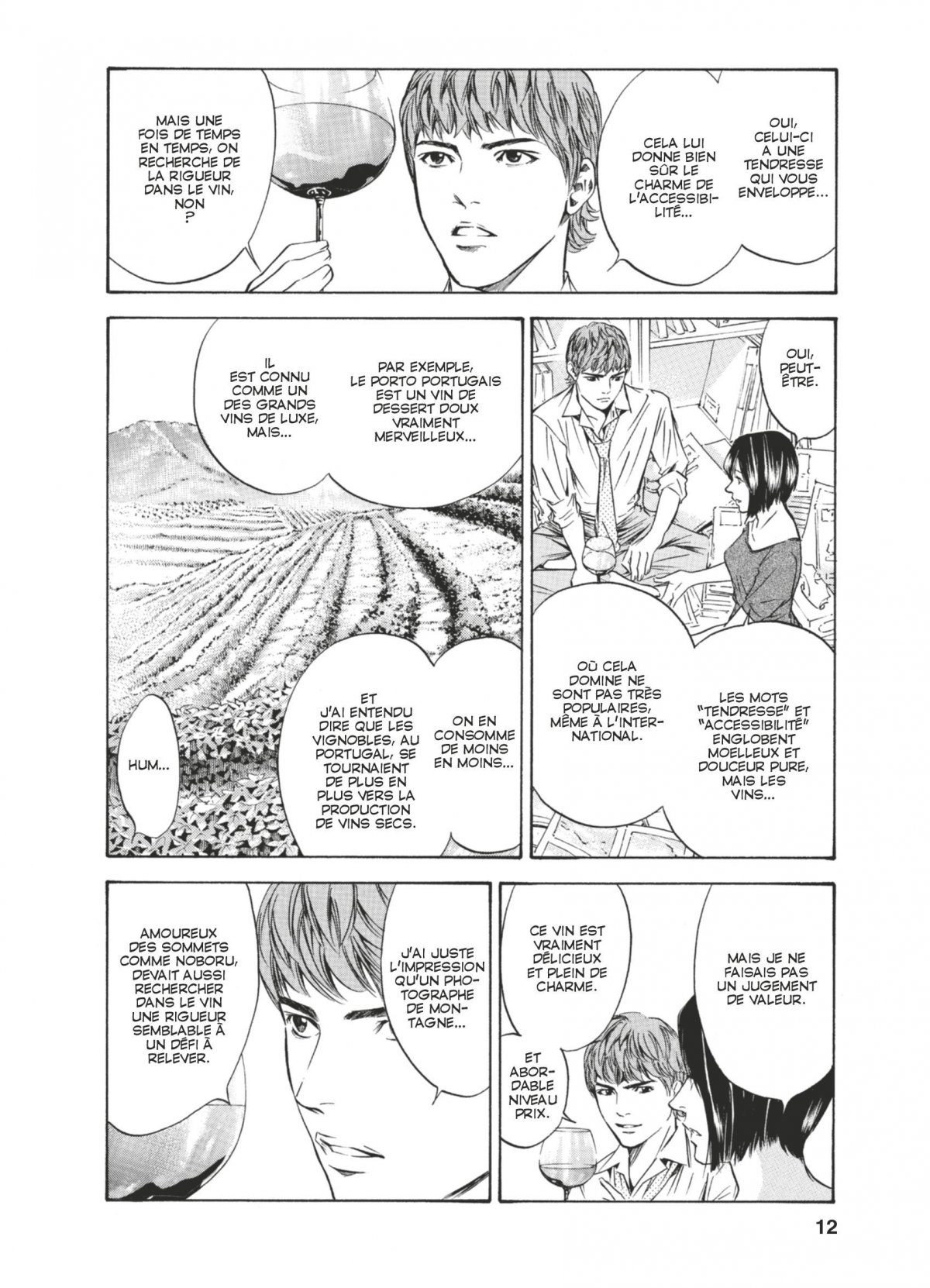 Gouttes de Dieu (Les) 17 - Extrait 1