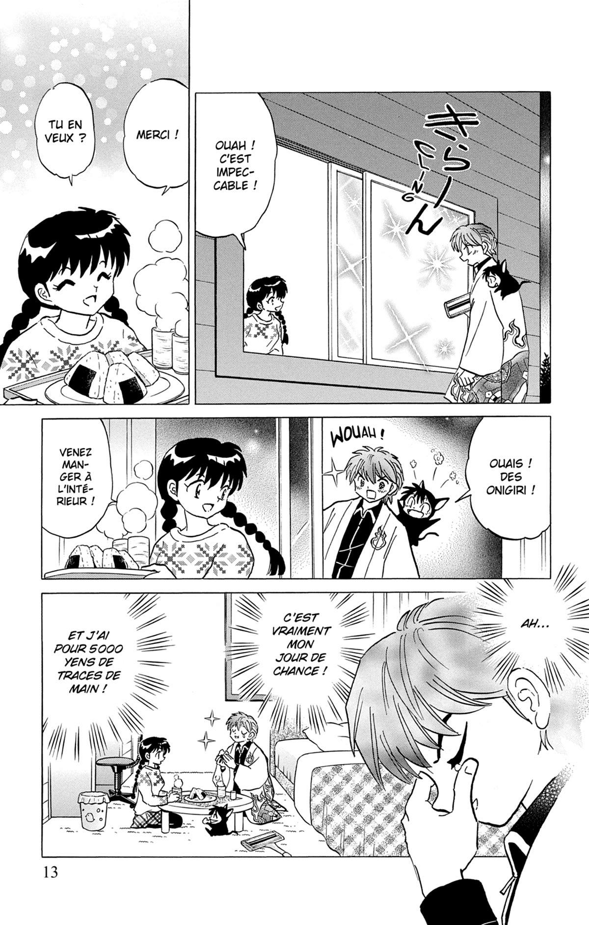 Rinne 32 - Extrait 1