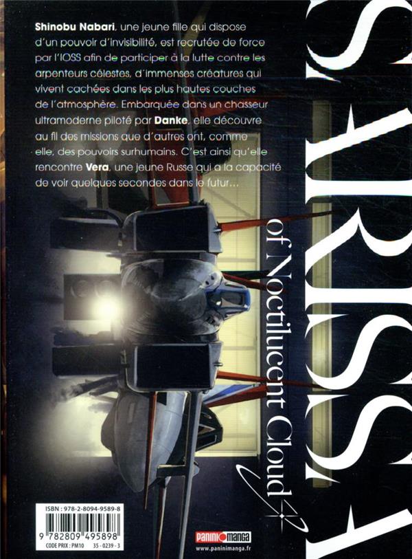 Sarissa of noctilucent cloud 2 - Extrait 1