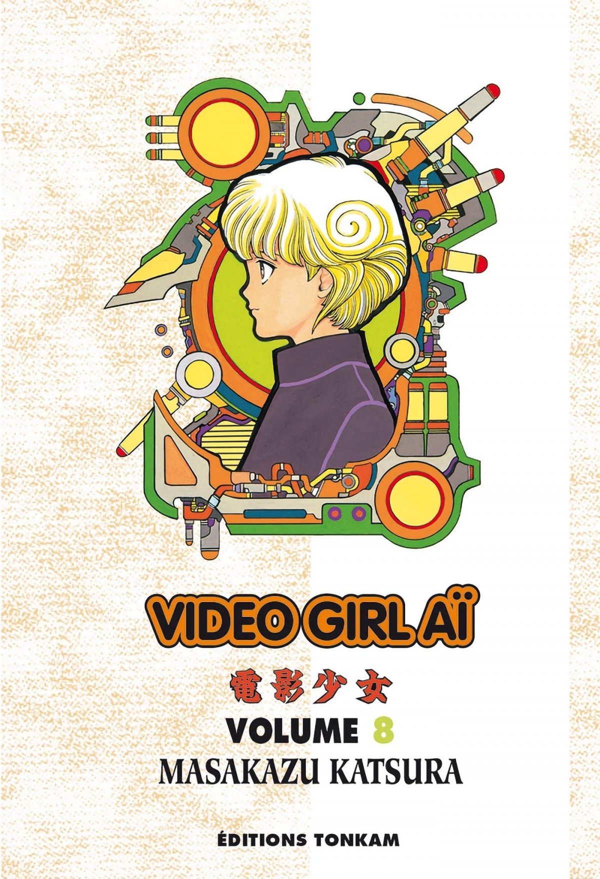 Video Girl Aï 8