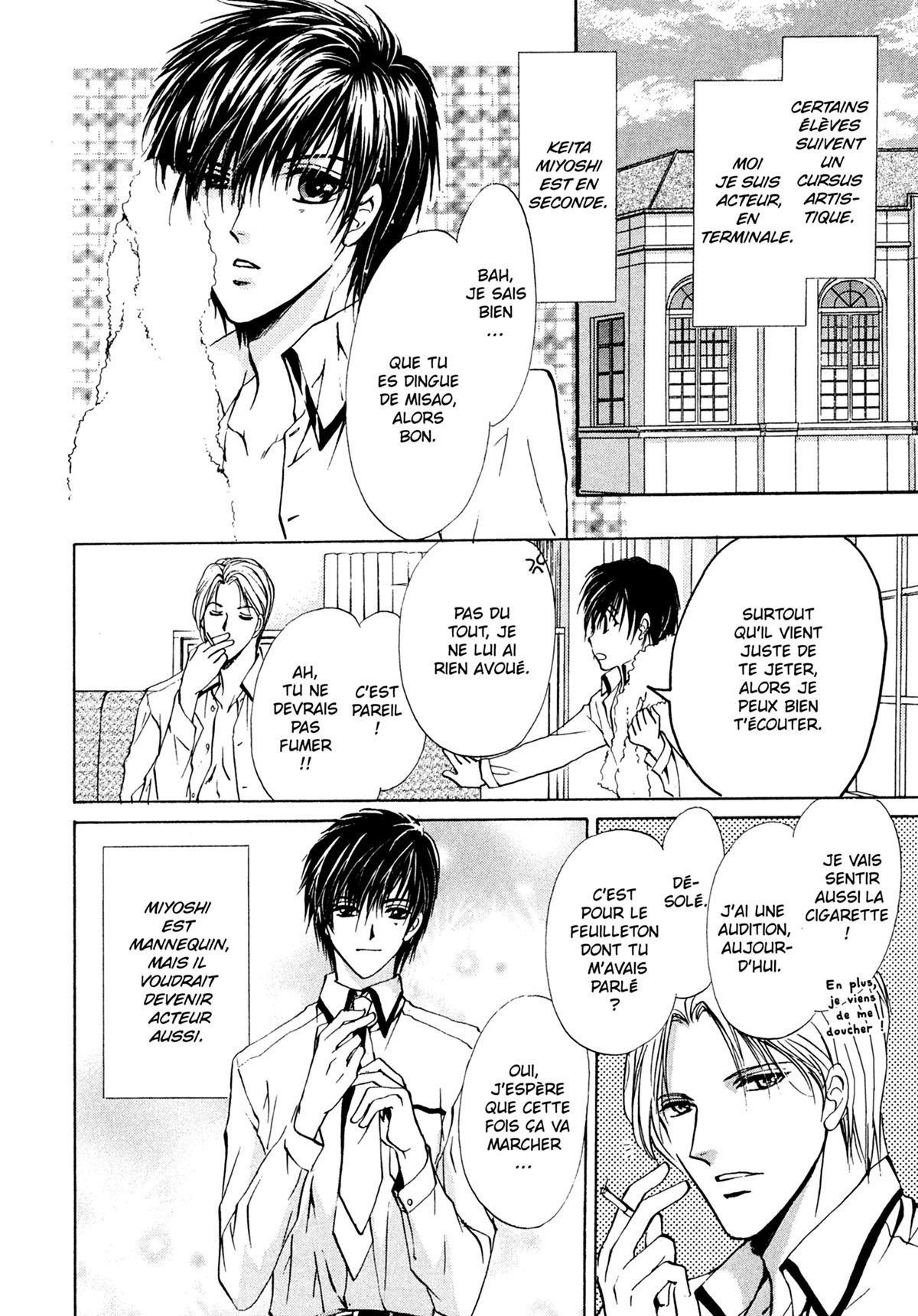 School of the Muse 2 - Extrait 1