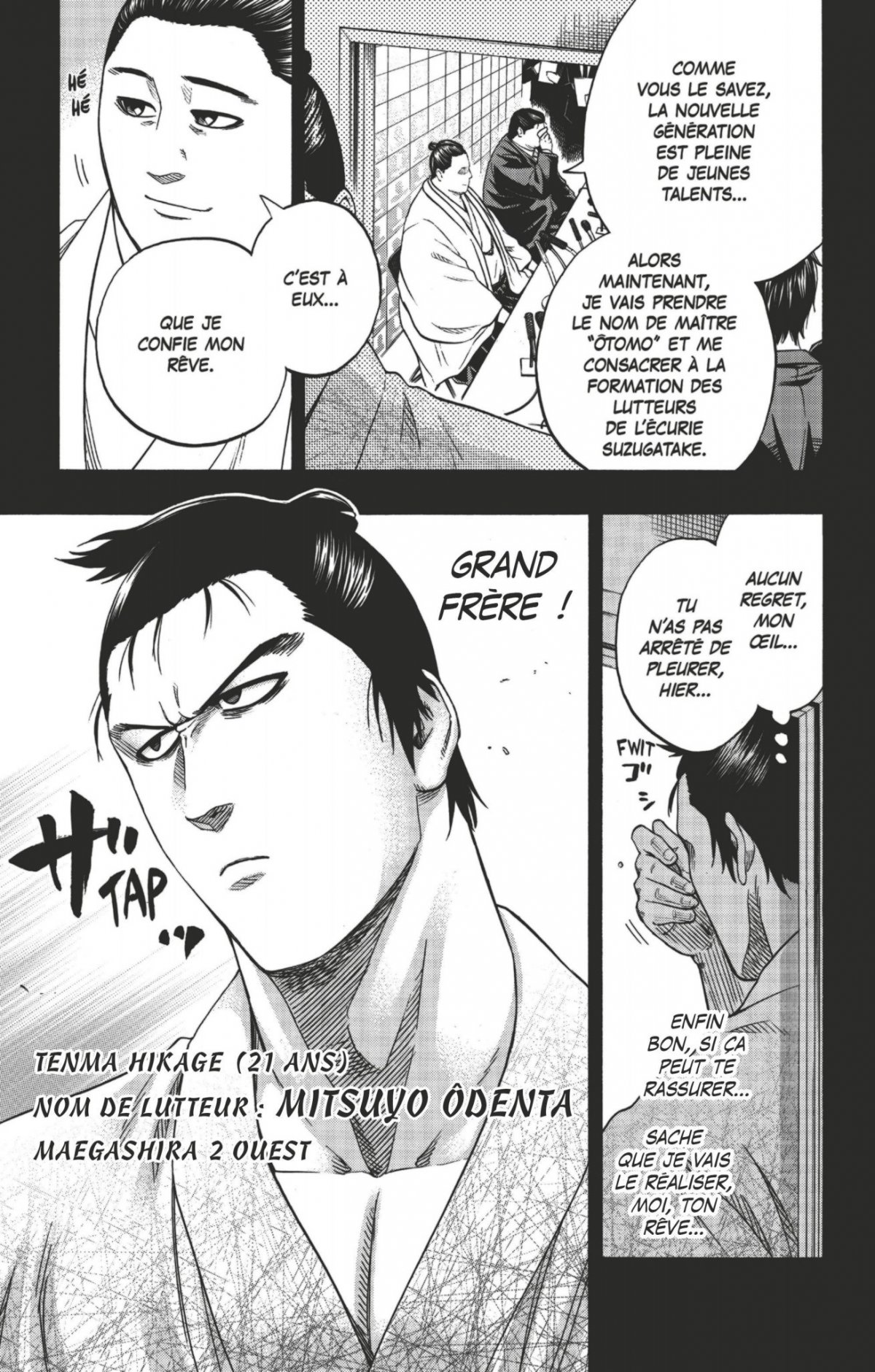 Hinomaru Sumo 19 - Extrait 1