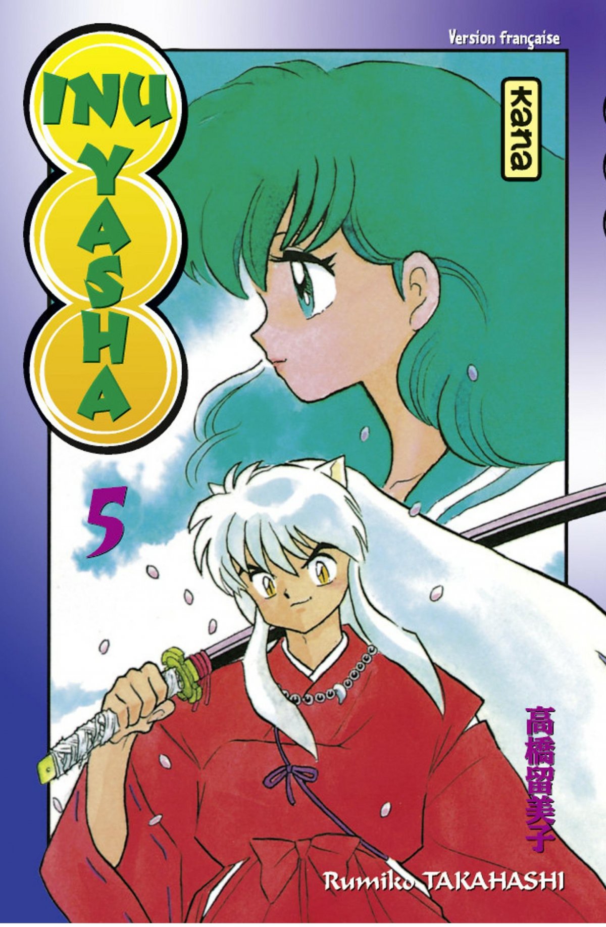 Inu-Yasha 5