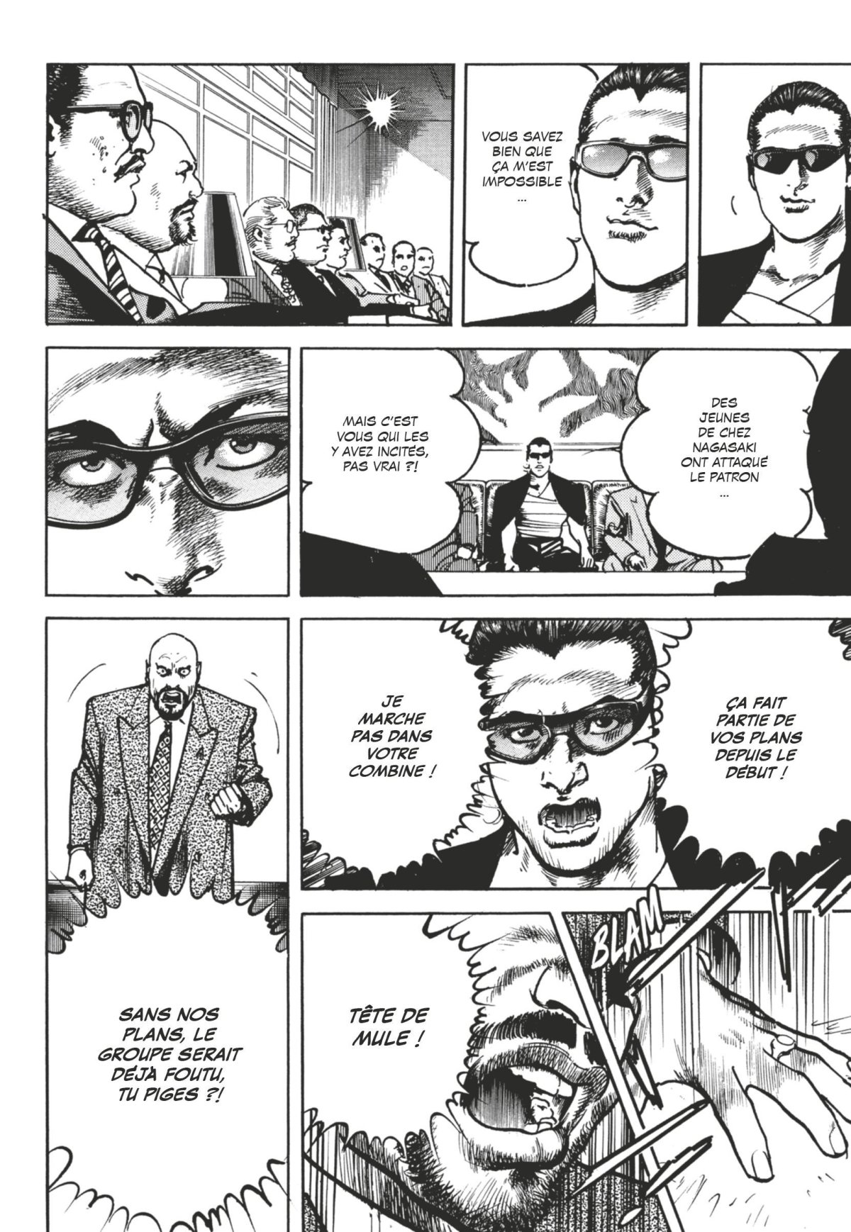 Sanctuary Perfect Edition 5 - Extrait 1