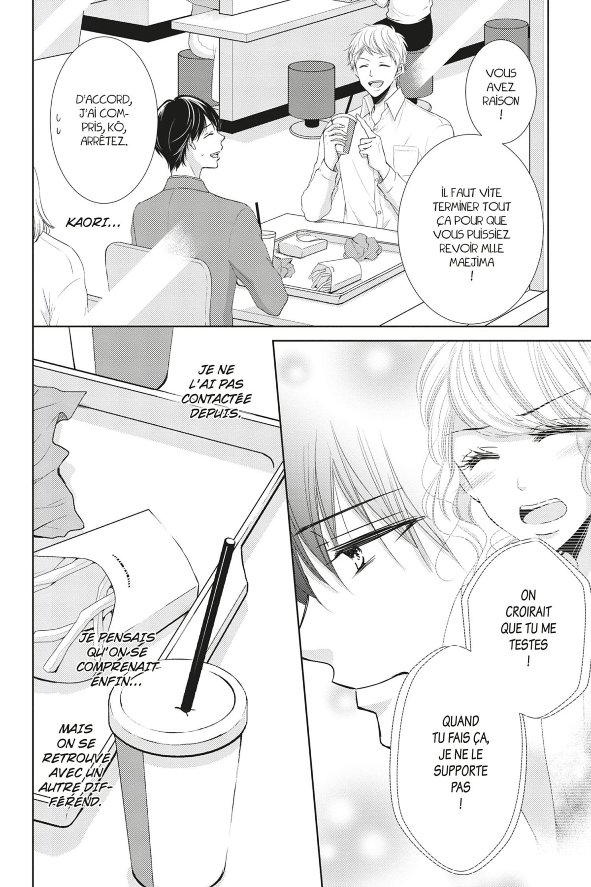 Pièges charnels 8 - Extrait 1