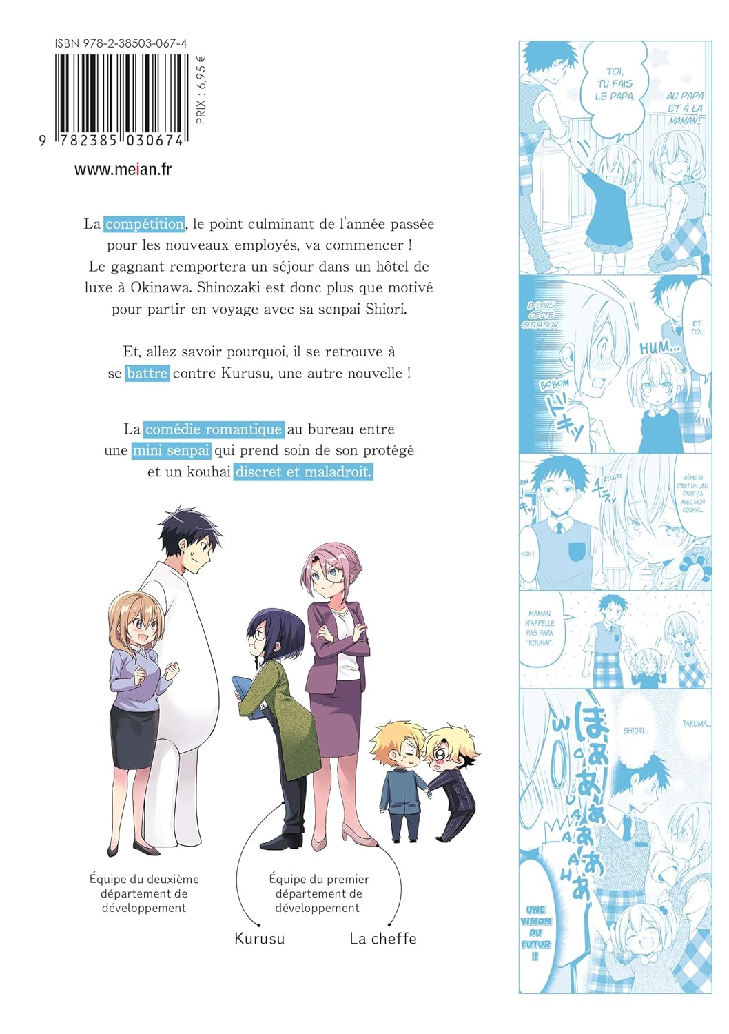 My Tiny Senpai 4 - Extrait 1