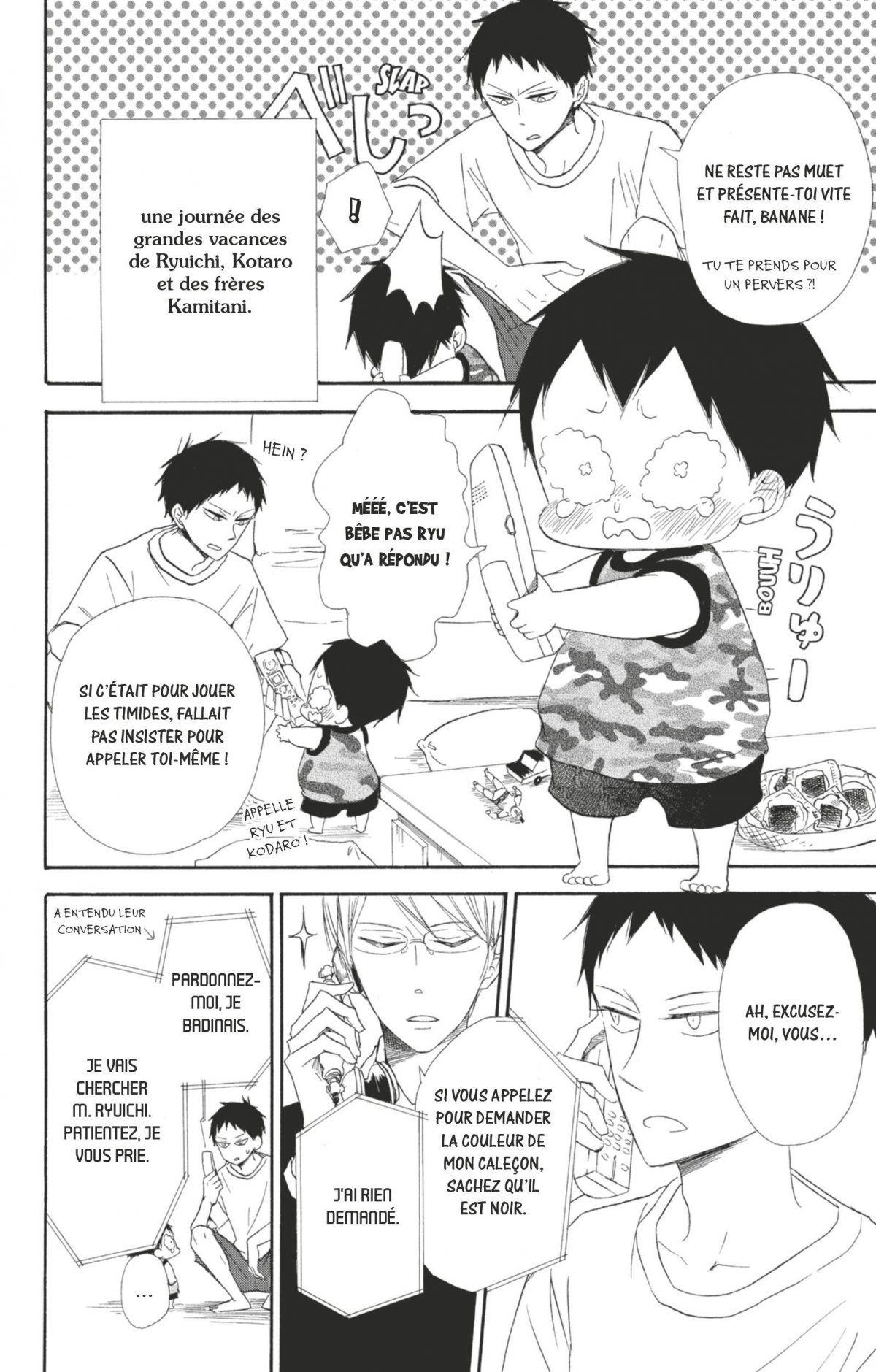 Baby-sitters 5 - Extrait 1